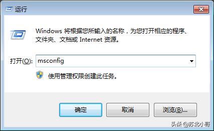 开机启动程序设置方法（电脑设置开机启动项的详细步骤）(3)