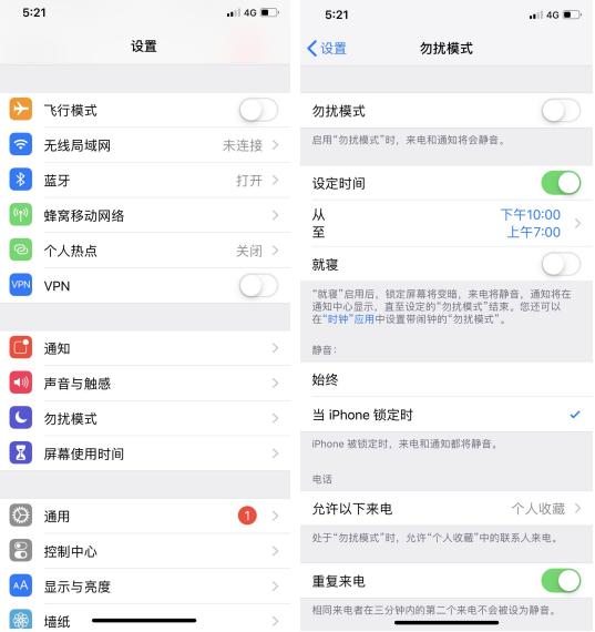 手机天气预报怎么恢复（iPhone手机如何在屏幕上显示天气）(2)