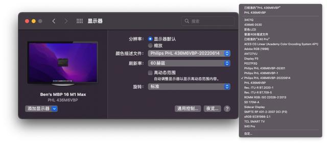 电脑显示器颜色不正常怎么办（最简单的显示器校色办法）(19)