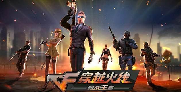 好玩的网游有哪些（十大最经典的网络游戏排行榜）(14)