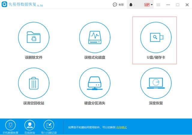 内存卡无法格式化怎么办（相机sd卡无法格式化的解决方法）(1)