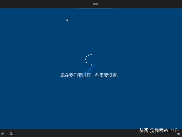 windows10安装过程图文演示（如何安装windows10系统）(20)