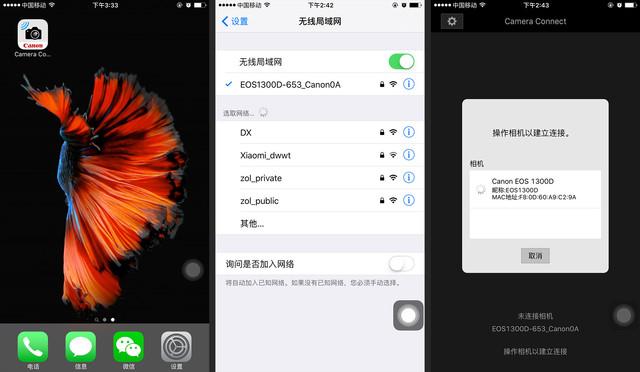 佳能1300d怎么样（佳能eos1300d值不值得买）(12)
