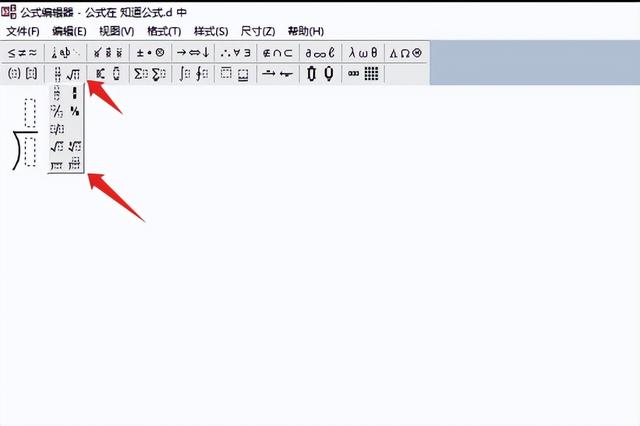 电脑除法公式怎样输入（除法竖式计算步骤如何在电脑上完成）(4)