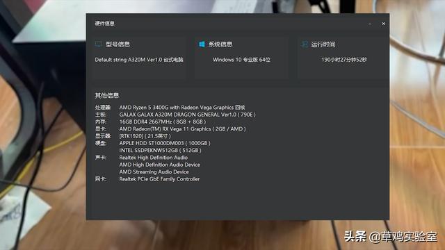 电脑fps低怎么办的解决方法介绍(如何通过软件提升电脑游戏帧数)(5)