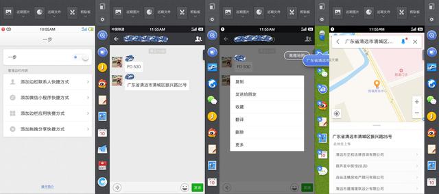 锤子坚果pro参数配置（锤子坚果pro值不值得买）(24)