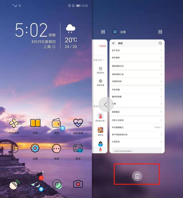 怎么让手机不发烫（教你急速解决手机发热的妙招）(2)