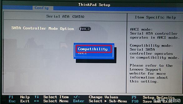 联想笔记本进bios按什么键（联想笔记本bios各项设置详细教程）(5)