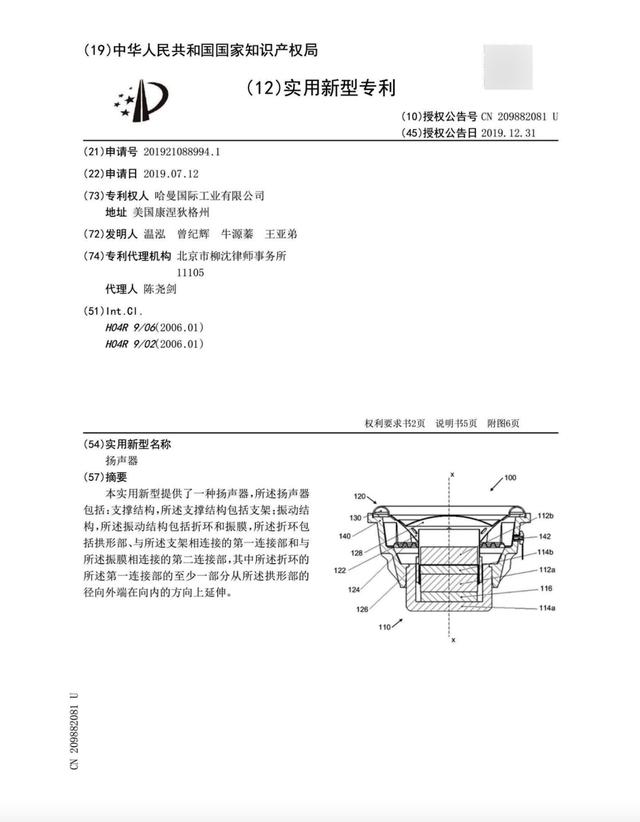 极米h3s投影仪参数配置(极米投影仪h3s值得买么)(5)