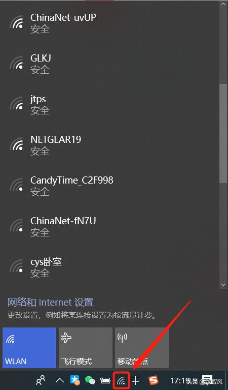 电脑怎么连手机热点（简单几步实现手机热点连电脑）(5)
