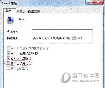 windows7添加网络打印机怎么设置（windows7打印机共享设置详细步骤）(2)