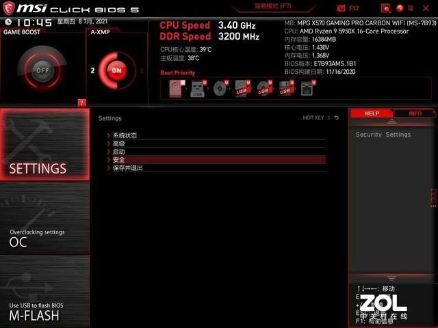 如何升级win11系统（升级win11最简单的方法）(13)