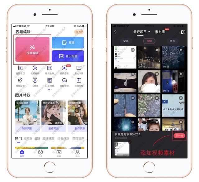 苹果手机怎么设置屏幕录制（苹果手机快速开启录屏功能的方法）(7)