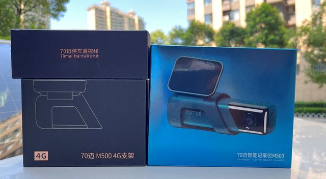 70迈行车记录仪怎么样（70迈M500行车记录仪体验评测）(6)