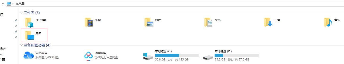 jpg转换成pdf详细操作步骤（jpg格式图片怎么转换成pdf）(11)