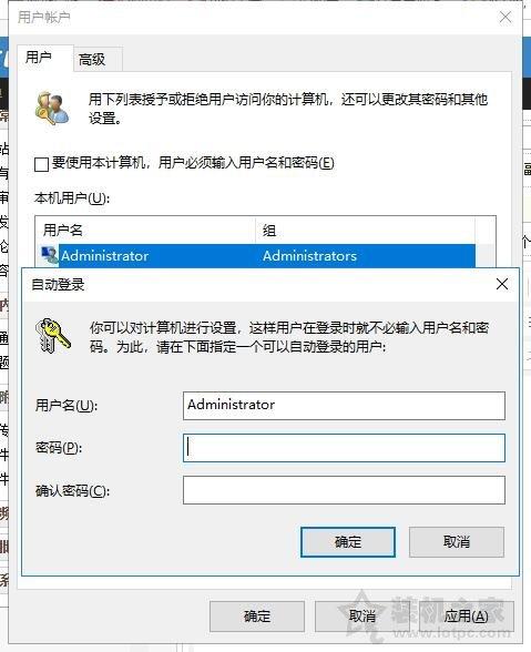 电脑锁屏密码怎么取消（windows10电脑取消锁屏密码详细步骤）(3)