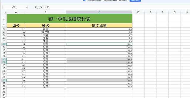 如何删除excel表格中的空白行（excel大量删除空白行的方法）(4)