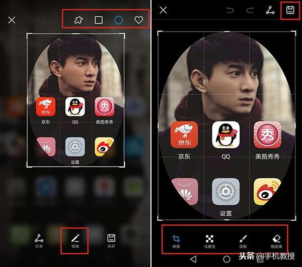 手机如何屏幕截图（手机最简单截屏方法）(6)