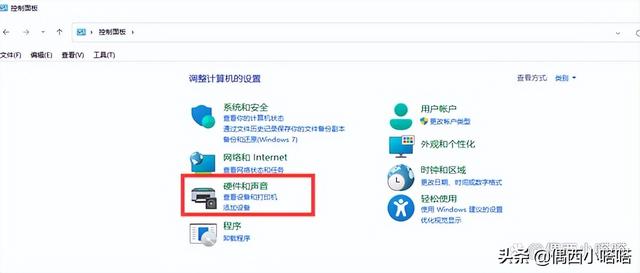 为什么插上耳机声音还是外放（电脑连接蓝牙耳机依然外放解决方法）(6)