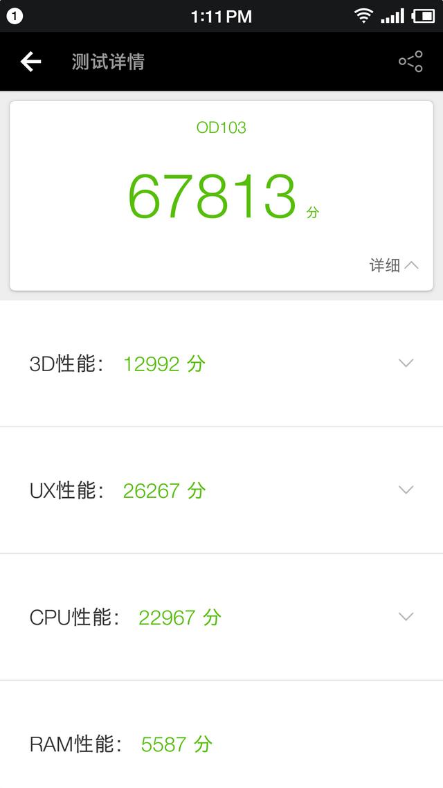 锤子坚果pro参数配置（锤子坚果pro值不值得买）(13)