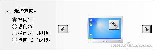 nvidia控制面板在哪里打开（NVIDIA显卡控制面板怎么用）(5)