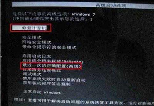 电脑启动不能进入系统咋办（电脑无法启动怎么办附4种解决方法）(1)