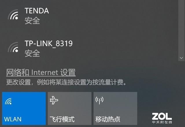电脑上怎样连接wifi（电脑wifi设置的详细步骤）(2)