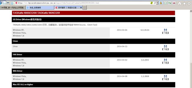 电脑如何共享打印机（最详细共享打印机的设置方法）(19)