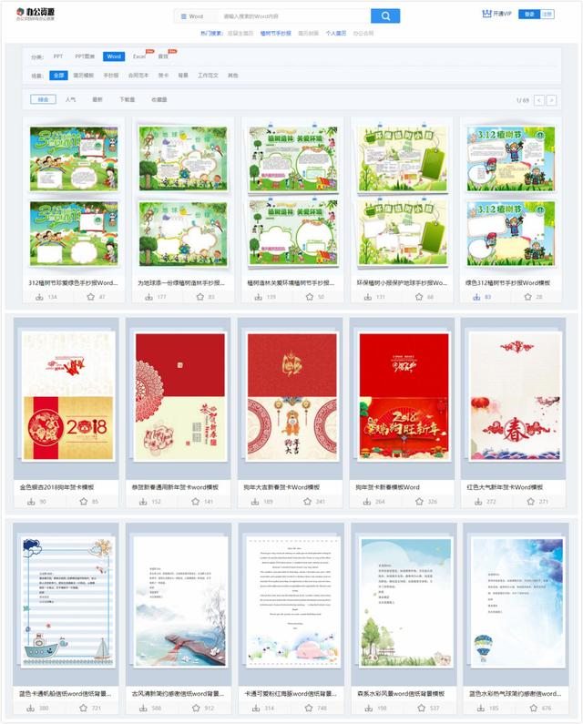 怎么把页眉删除（快速删除word文档页眉横线的方法）(5)