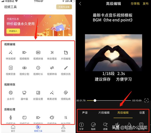 苹果手机怎么设置悬浮球（iphone悬浮球功能使用技巧）(7)