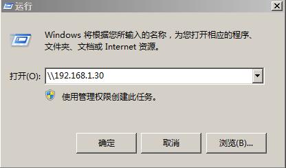 电脑如何共享打印机（最详细共享打印机的设置方法）(12)