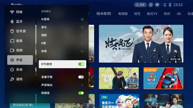 极米h3s投影仪参数配置(极米投影仪h3s值得买么)(6)