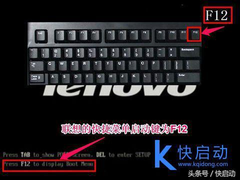 联想笔记本进bios按什么键（联想笔记本bios各项设置详细教程）(6)