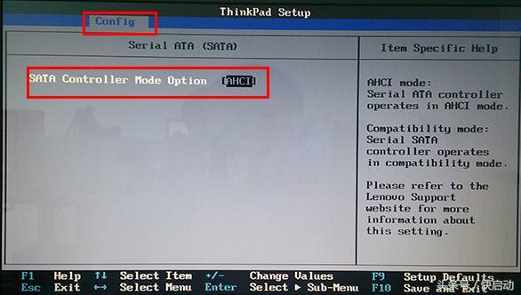 联想笔记本进bios按什么键（联想笔记本bios各项设置详细教程）(4)