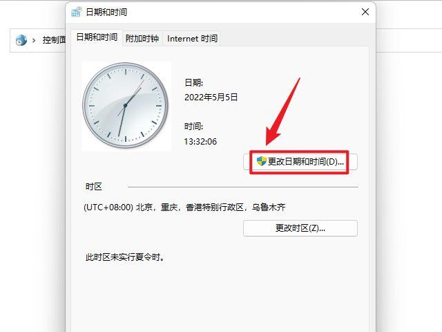 用户账户控制是什么意思（windows用户账户控制作用及原理）(3)