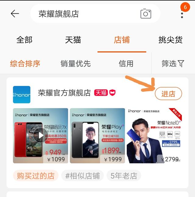 淘宝怎么买东西买到正品（如何在淘宝不买到假货）(2)