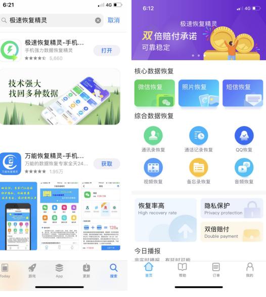 手机天气预报怎么恢复（iPhone手机如何在屏幕上显示天气）(5)