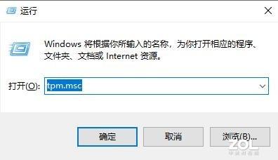 如何升级win11系统（升级win11最简单的方法）(11)