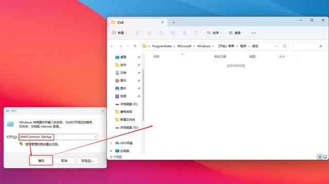电脑打字打不出来是怎么回事（输入法禁用只能打英文解决方法）(5)