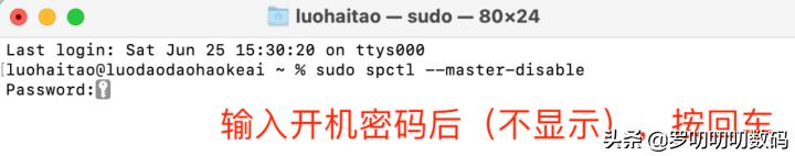 电脑无法安装软件怎么回事（mac提示程序已损坏的解决办法）(4)
