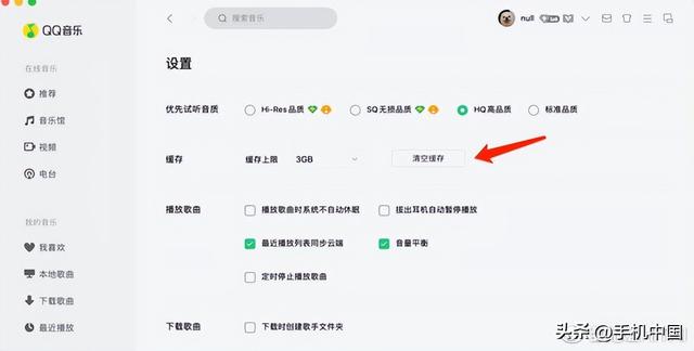 清理电脑c盘内存怎么清（c盘占满了一键帮你轻松解决）(2)