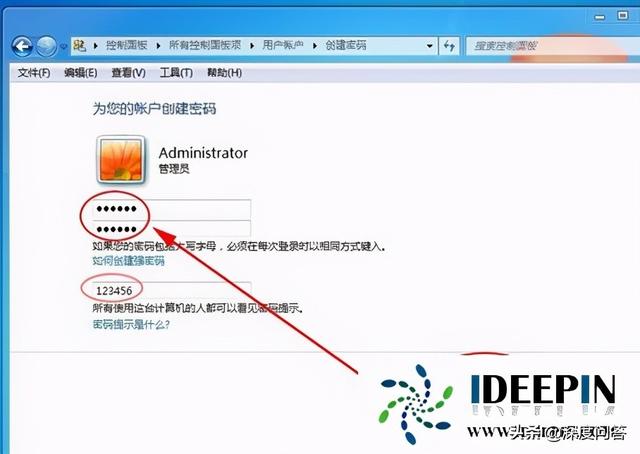 windows7怎么设置开机密码（w7系统电脑开机密码设置的方法）(4)
