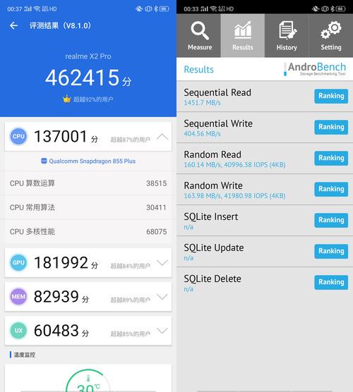 realme x2 pro参数配置（realme x2 pro 深度体验）(14)