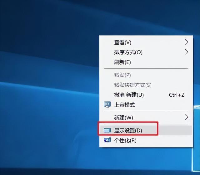 windows10护眼模式怎么设置（windows10设置护眼模式操作方法）(10)