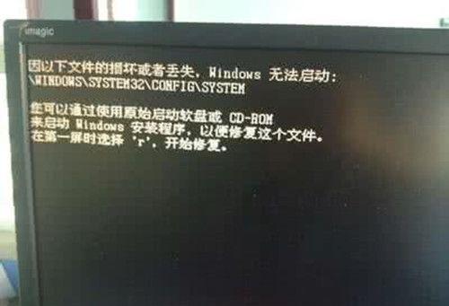 电脑启动不能进入系统咋办（电脑无法启动怎么办附4种解决方法）(2)