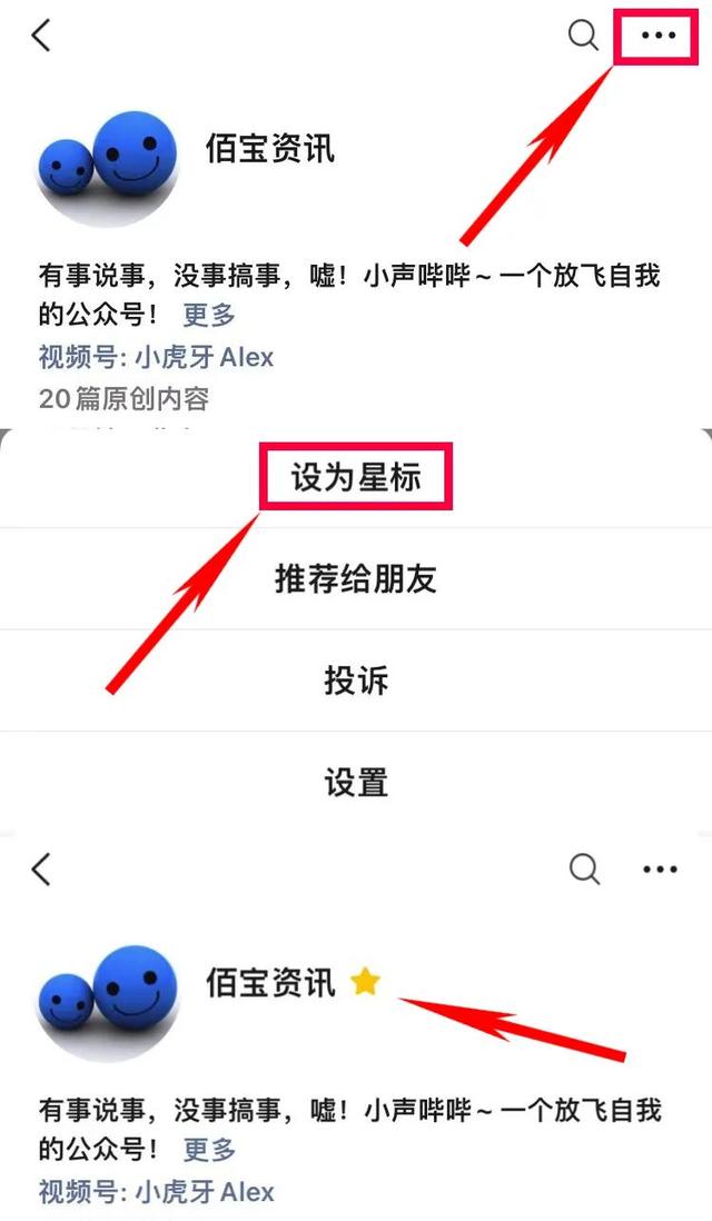 苹果手机如何更换id账号（苹果修改ID账号的方法）(1)