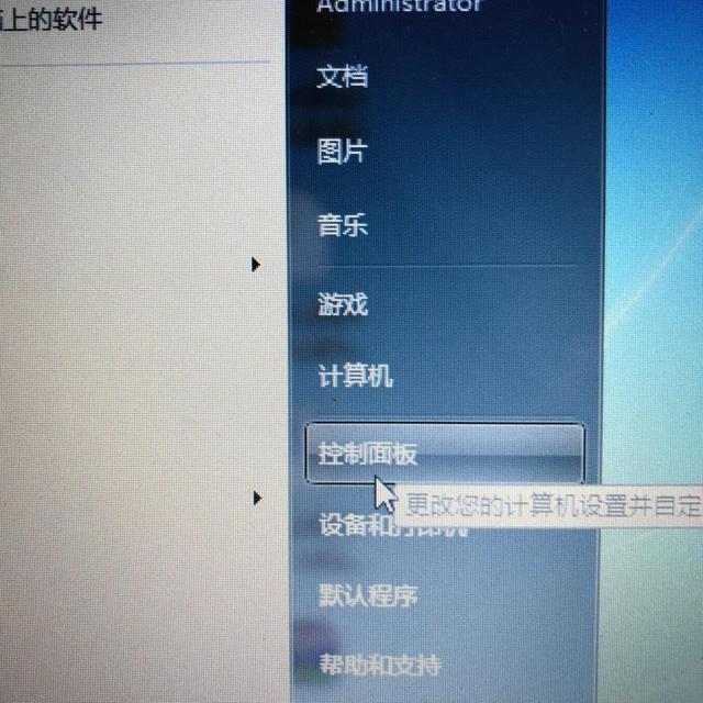 如何调亮电脑的亮度（调整电脑屏幕亮度的最佳方法）(1)