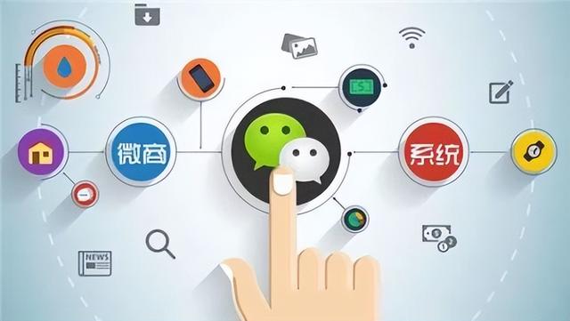 微信公众号注册流程（公众号怎么申请）(1)