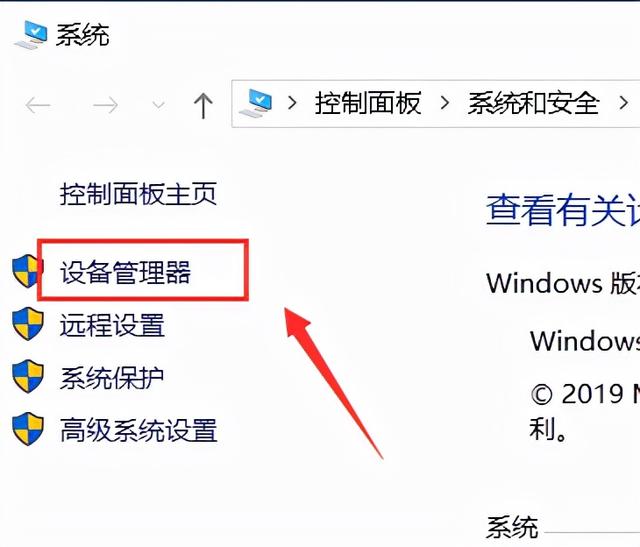 笔记本黑屏后无法唤醒屏幕怎么办（windows10休眠后唤醒黑屏如何解决）(2)