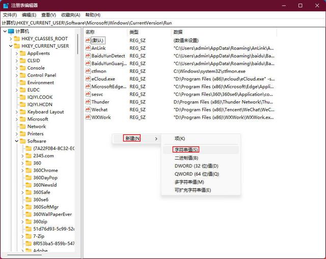 电脑打字打不出来是怎么回事（输入法禁用只能打英文解决方法）(8)
